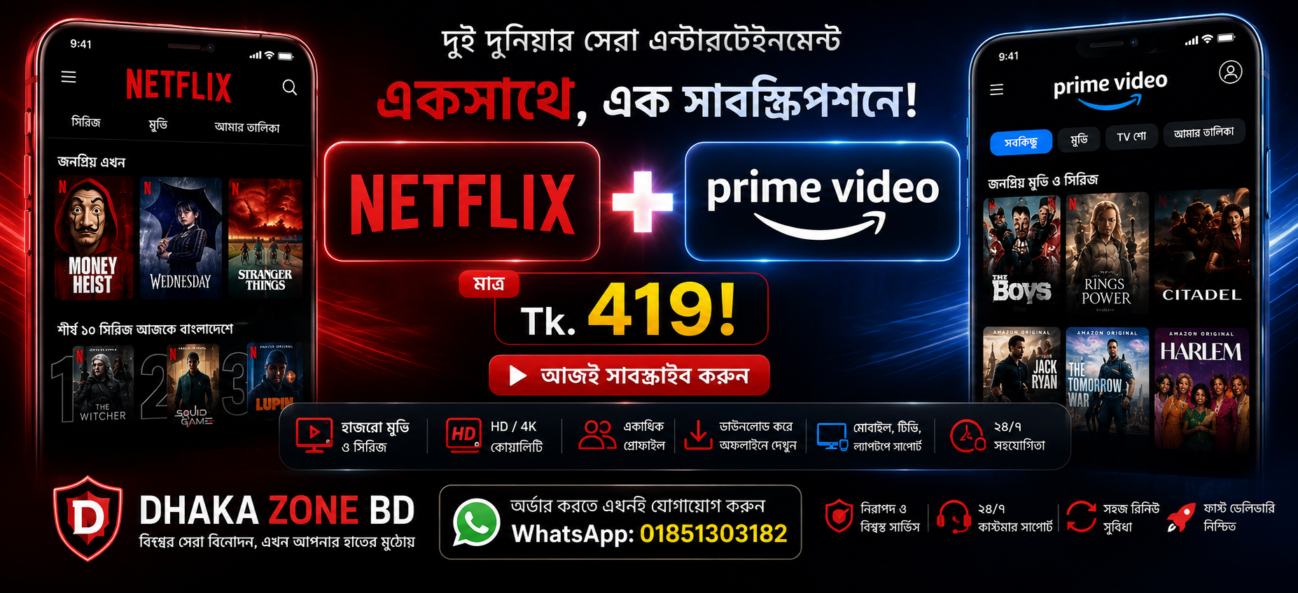Slider Image
